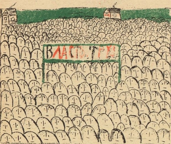 17. "Власть труда", Нина, 1931 год