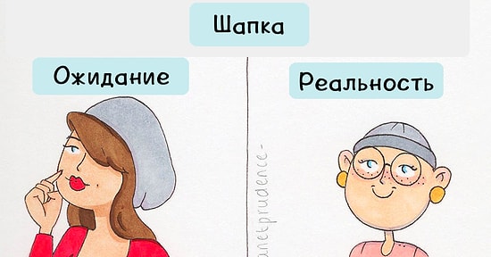 15 жутко забавных комиксов, в которых себя узнает каждая девушка (Часть-2)