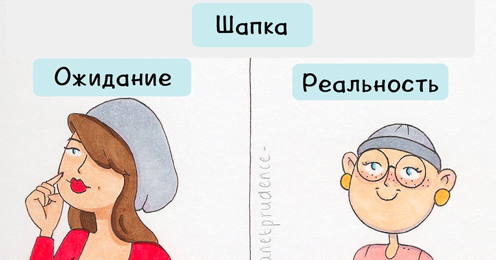 15 жутко забавных комиксов, в которых себя узнает каждая девушка (Часть-2)