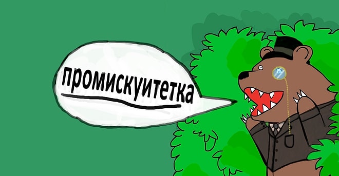 Тест: Можно ли считать вас человеком с богатым словарным запасом?