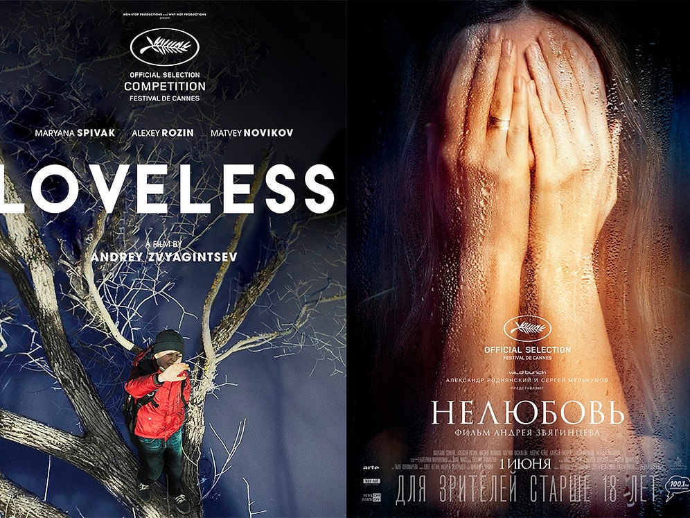 9 лучших фильмов на иностранном языке, которые будут бороться за премию "Оскар" в 2018 году