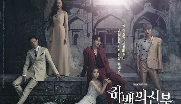 14. Bride of the Water God (2017)