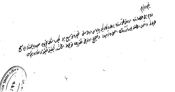 II. Mahmud hat sanatıyla da ilgilendiği için el yazısının gayet düzgün ve okunaklı olduğu görülüyor.