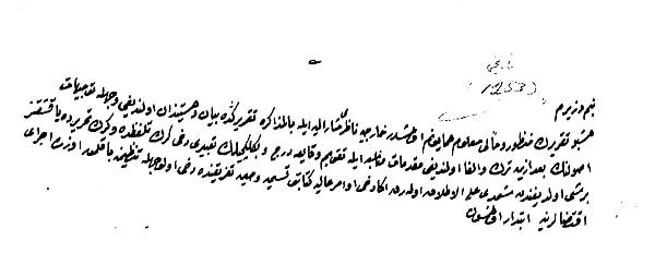 Unvan ve makamlarda bazı yenilikler yapılması ve bunların Takvim-i Vekayi gazetesinde de yayınlanması hakkında II. Mahmud'un onayı.