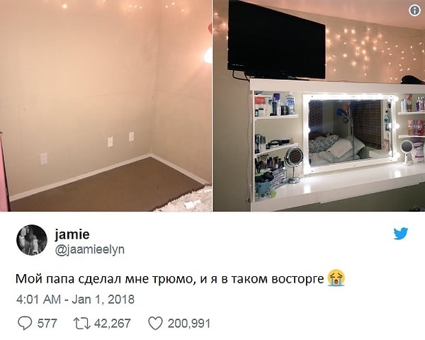 2. Счастливая дочь, отец которой соорудил для нее идеальное трюмо