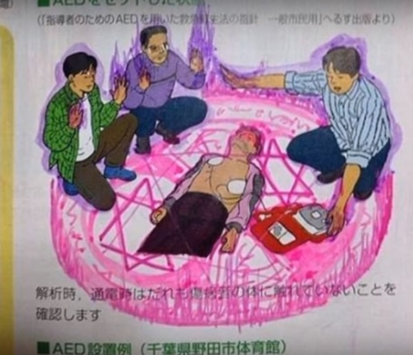 6. Вчера снова проводили обряд...