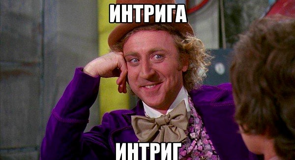 7. Какая из этих картинок интригует вас больше всего?