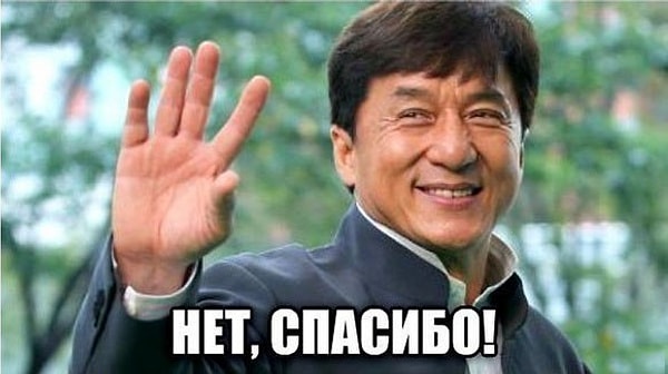 5. Говорить о своей половинке 24 на 7