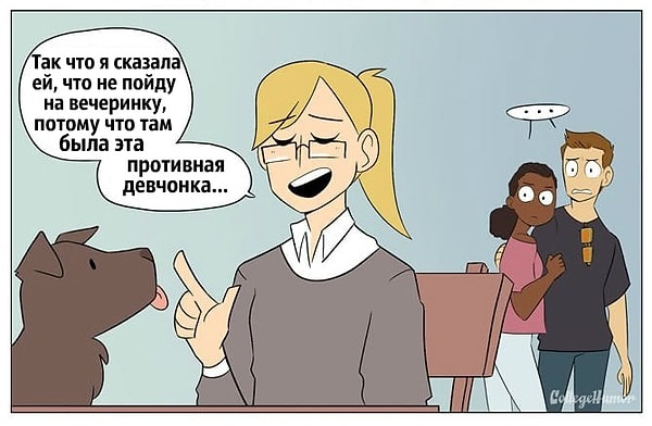 2. Вы посвящаете своего домашнего питомца во все свои дела, разговаривая с ним как с человеком