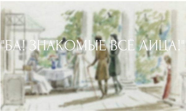 1. Из произведения какого автора эта цитата?