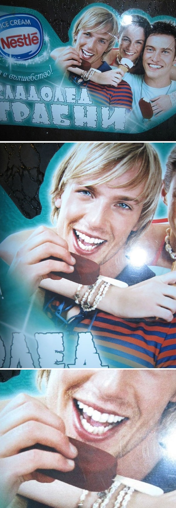 8. Быть может, все эти годы мы ели мороженое неправильно?