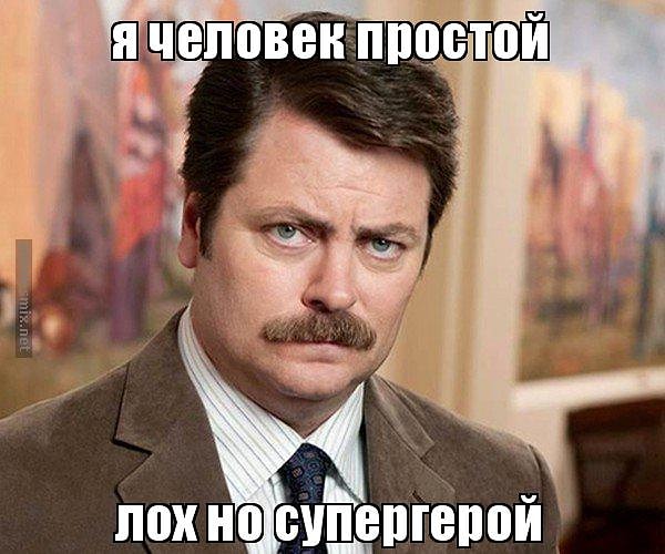 1. Лох - популярное сегодня словечко. Но пару веков назад его активно использовали жители русского севера. Так что же они называли этим словом?