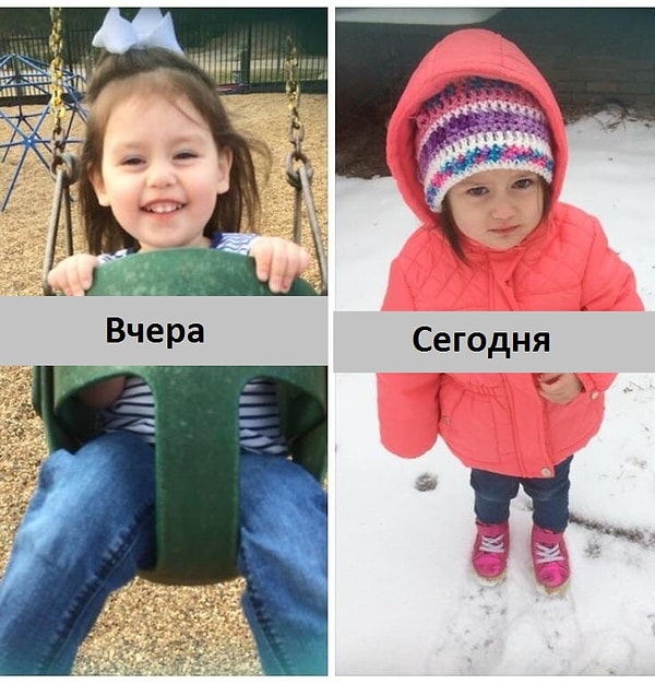 12. Вот так погода меняется в Хьюстоне, Техас. А мы еще жалуемся, что это у нас большие перепады температуры