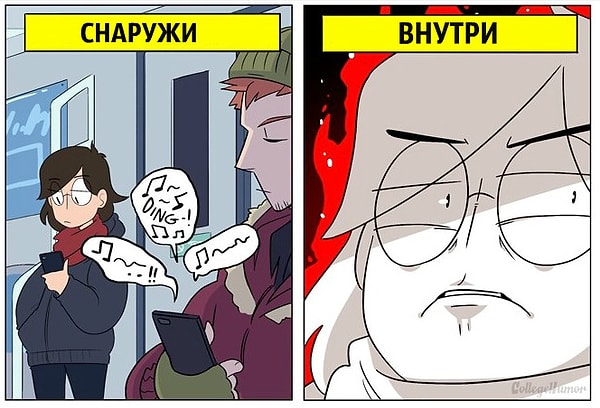 1. Снаружи вы всегда выглядите как само спокойствие, но внутри вас может разгораться бушующий гневный огонь