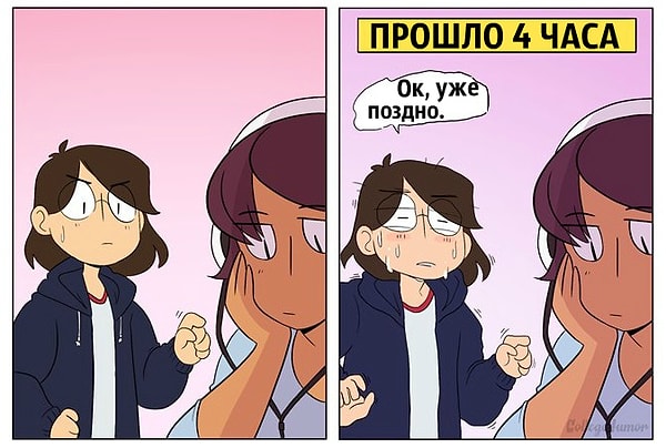 4. Если вы решаетесь предъявить кому-то претензии, то вам практически невозможно заставить себя начать разговор