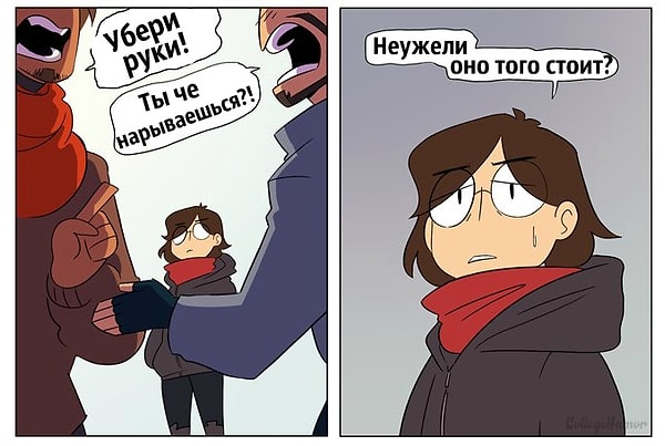 6. Но несмотря на все это, то, что вы человек неконфликтный, спасает вас от многих жизненных драм