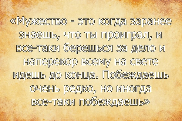 3. Ваши мысли?