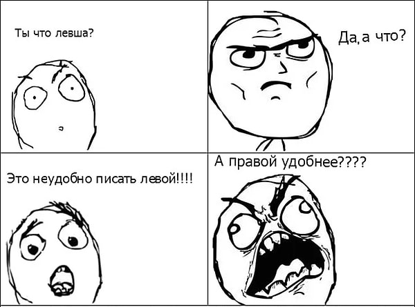 10. Все, абсолютно все люди пытаются узнать у вас, какого это - писать левой рукой