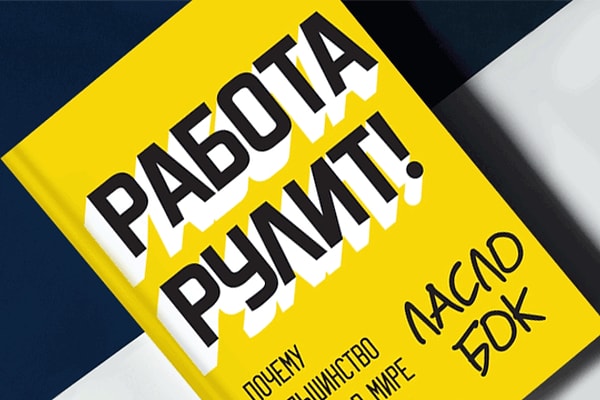 7. В каком направлении развивается ваша карьера?
