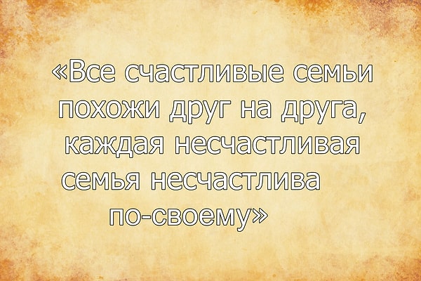 2. Из какой книги эти строчки?