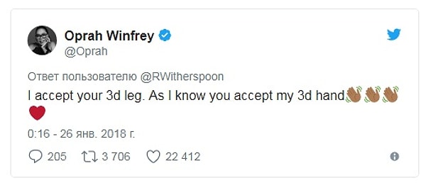 "@RWitherspoon, я принимаю твою третью ногу. Потому что знаю, что ты примешь мою третью руку".