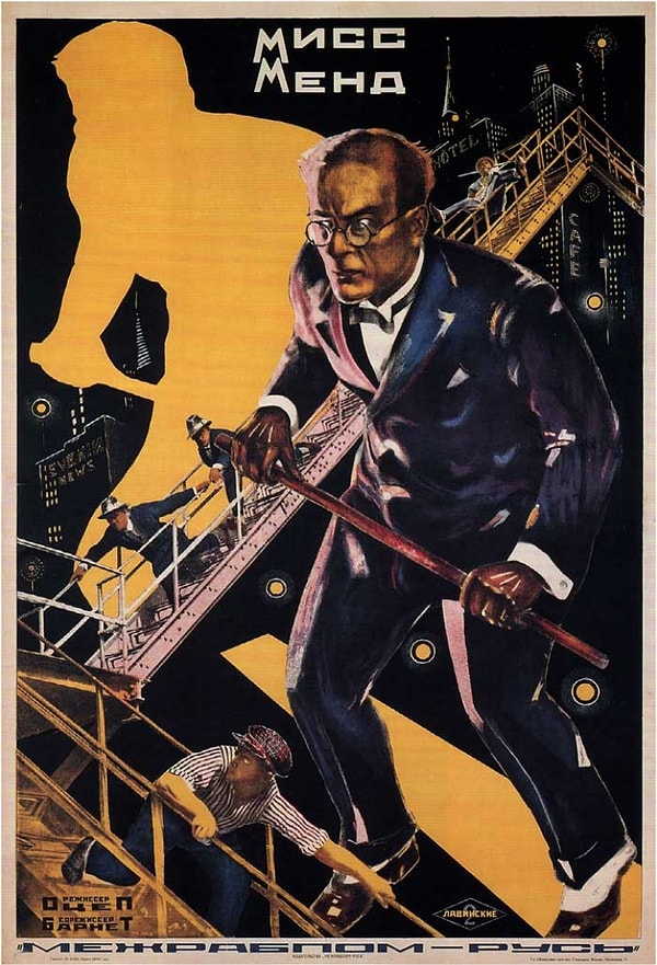 5. Мисс Менд