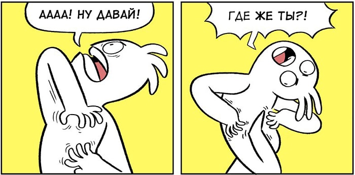 9 комиксов о самых отвратительных чувствах в мире, знакомых каждому