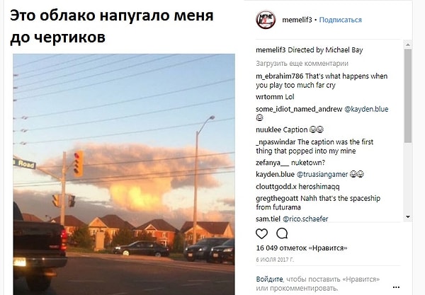 1. И почему природа вечно хочет нас испугать?