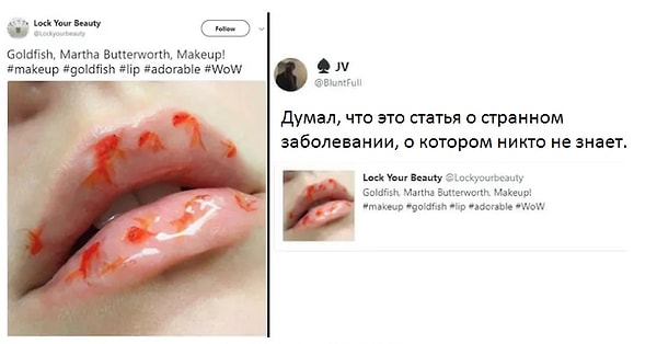 15. Выглядит жутко и неприятно