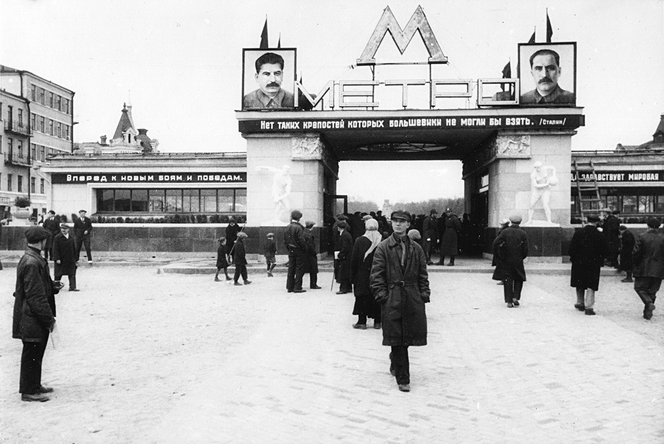 5. "Сокольники" (1935-2017)