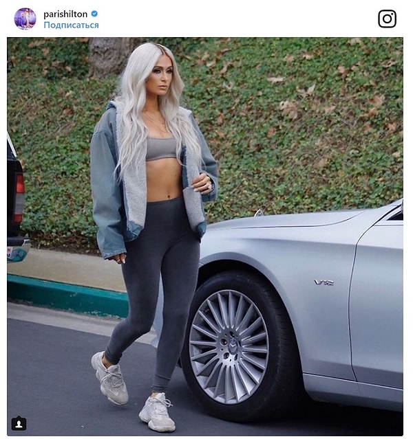 4. Это, мои дорогие друзья, Пэрис Хилтон!