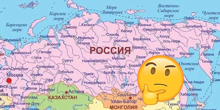 Всего 10% россиян могут справиться с этим географическим тестом. Часть 2