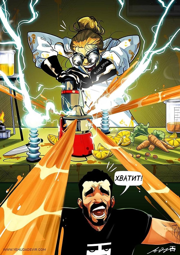 13. Мой сумасшедший ученый