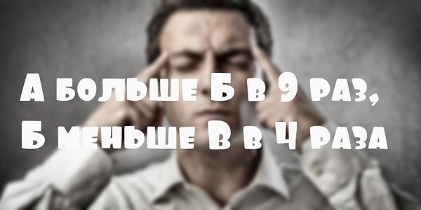 2. Вот задачка: