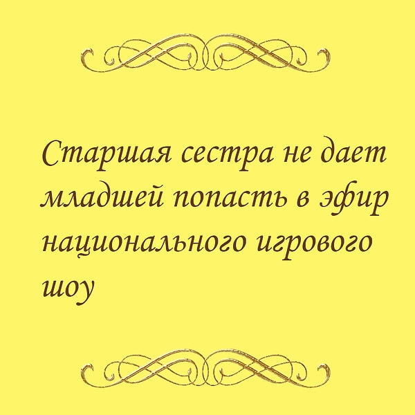 2. Что это за фильм?