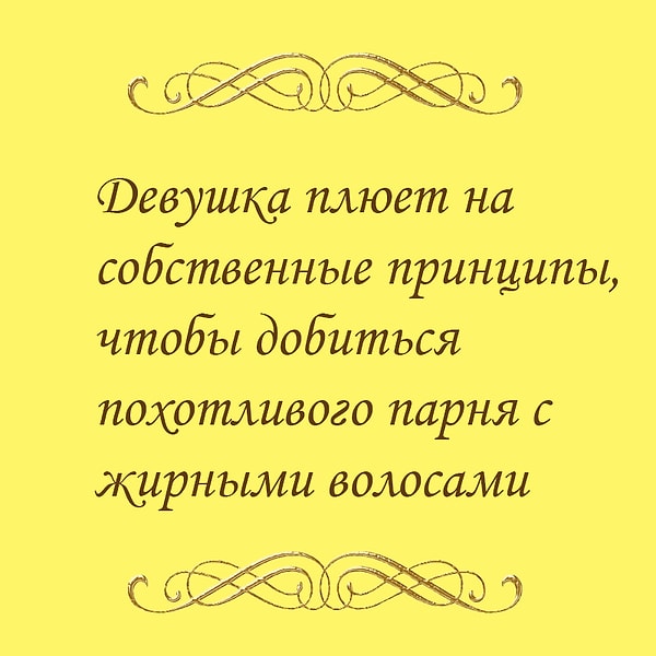 3. Что это за фильм?