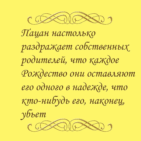 5. Что это за фильм?