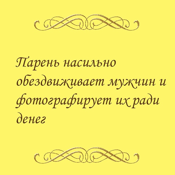 6. Что это за фильм?