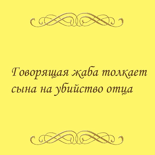 16. Что это за фильм?