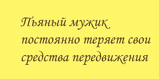 Только настоящий киноман сможет угадать все эти фильмы по их юморному описанию