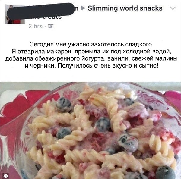 15. Эти любители здорового питания заходят слишком далеко! 😱