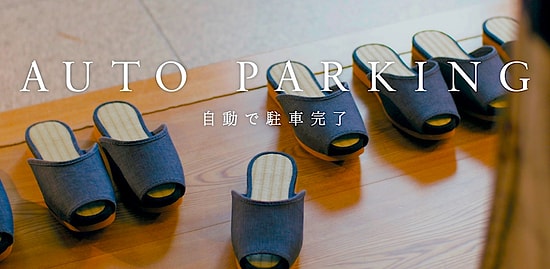 Компания Nissan создала тапочки, которые способны сами возвращаться на своё место!