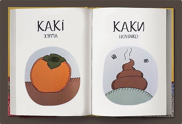 3. "Мне, пожалуйста, каки. 2 кило"