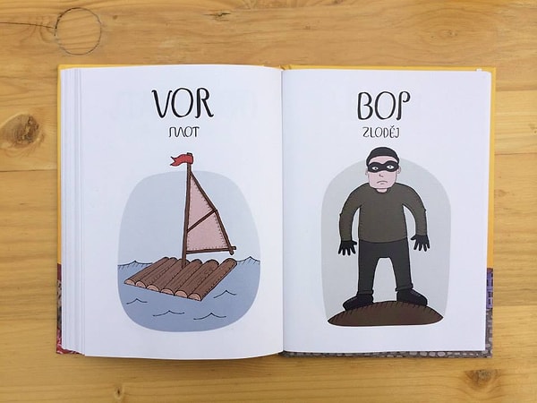 7. "Добротный у нас вор"