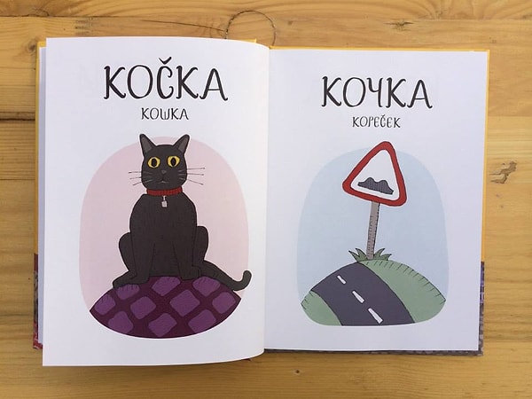 13. "Какая усатая кочка!"