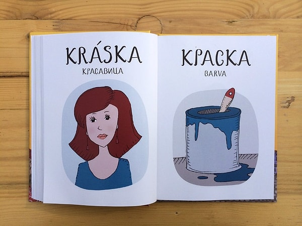 15. "Такую краску еще поискать!"