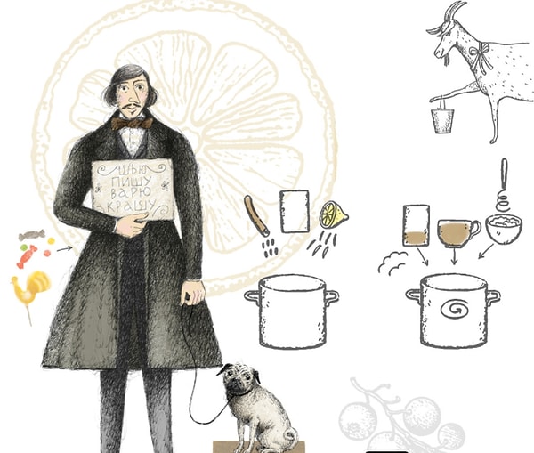 3. Пьянствовать по-гогольски