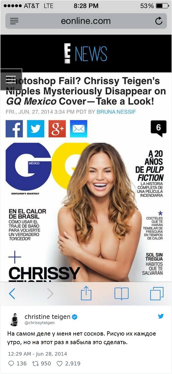 12. Крисси просто забыла их нарисовать...