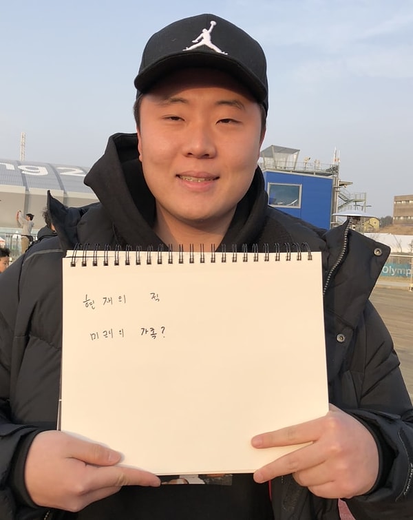 9. "Сейчас мы враги, но можем ли мы быть семьей в будущем?"