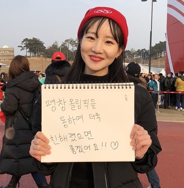 14. "Я надеюсь, что олимпиада в Пхенчхане поможет нам сблизиться"